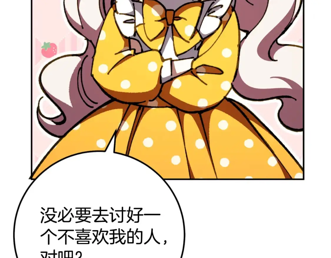 第91话36