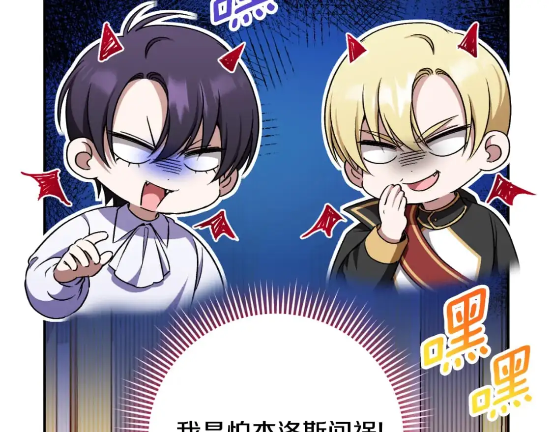第85话 我帮你取42