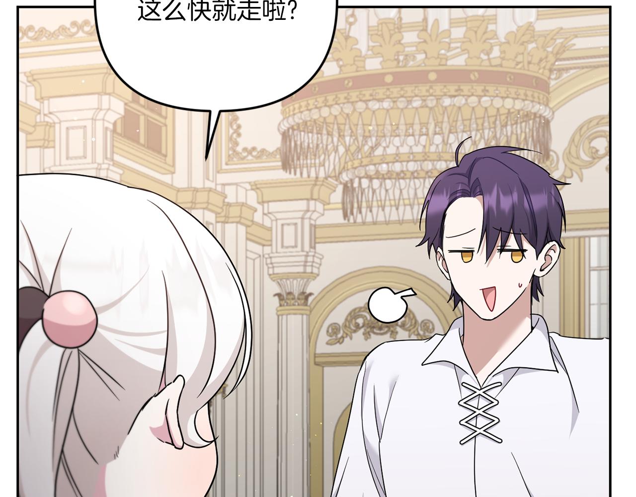 第37话 升化89