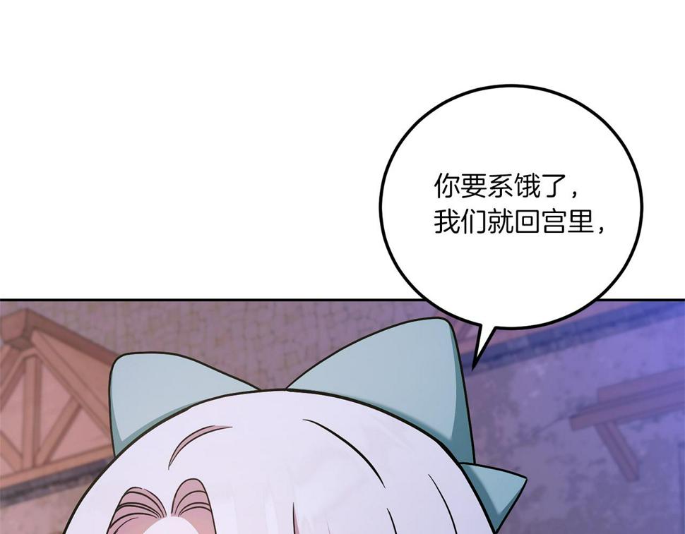 第81话 真正的爱情114