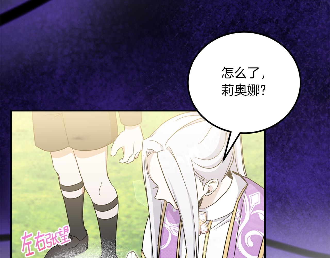 第70话 变故69