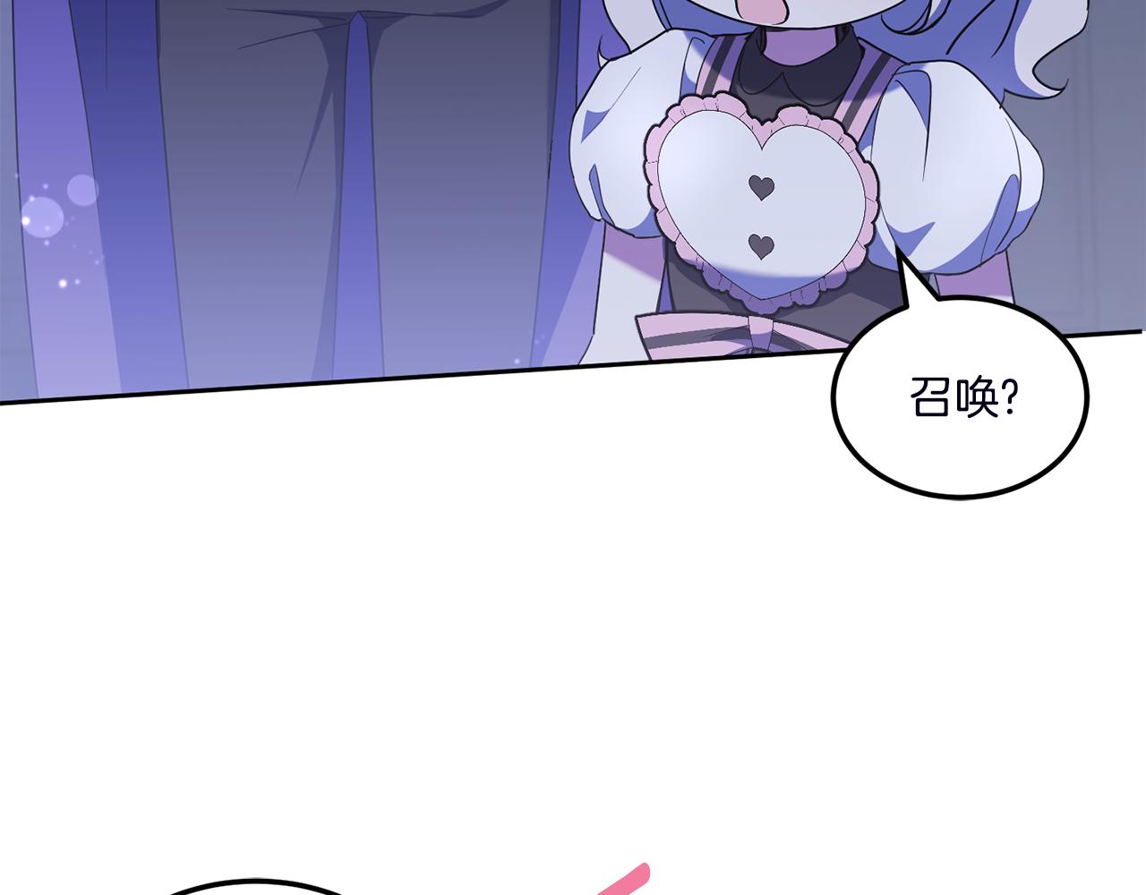 第67话 团聚时刻21