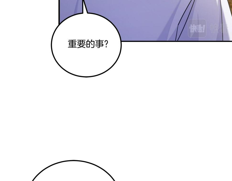 第80话 旋转木马13