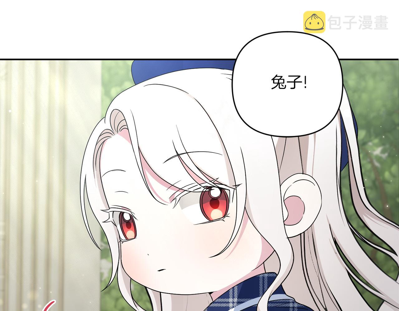 第52话 过分11