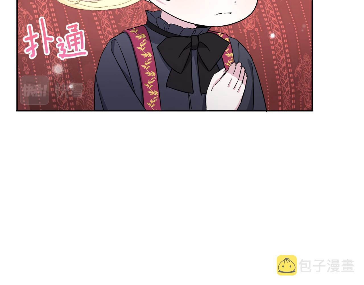 第55话 爱的抱抱67