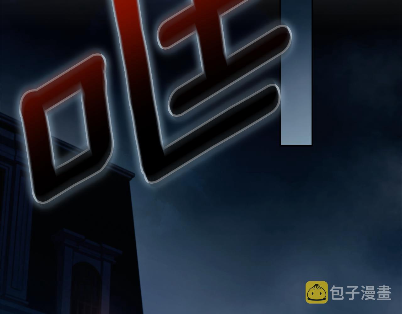 第73话 皇女生日在即81