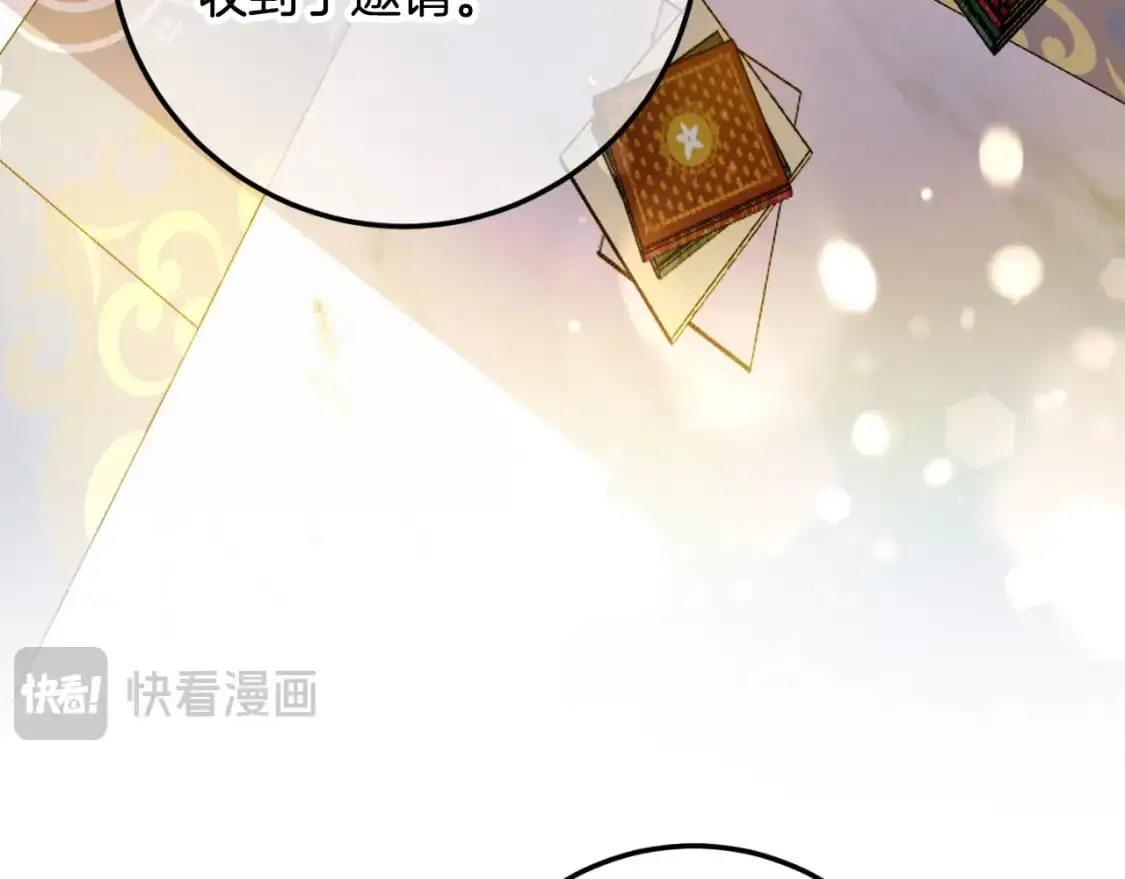 第85话 我帮你取76