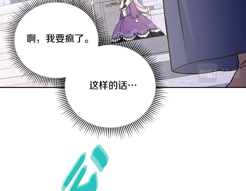 第79话 鉴定灵力32