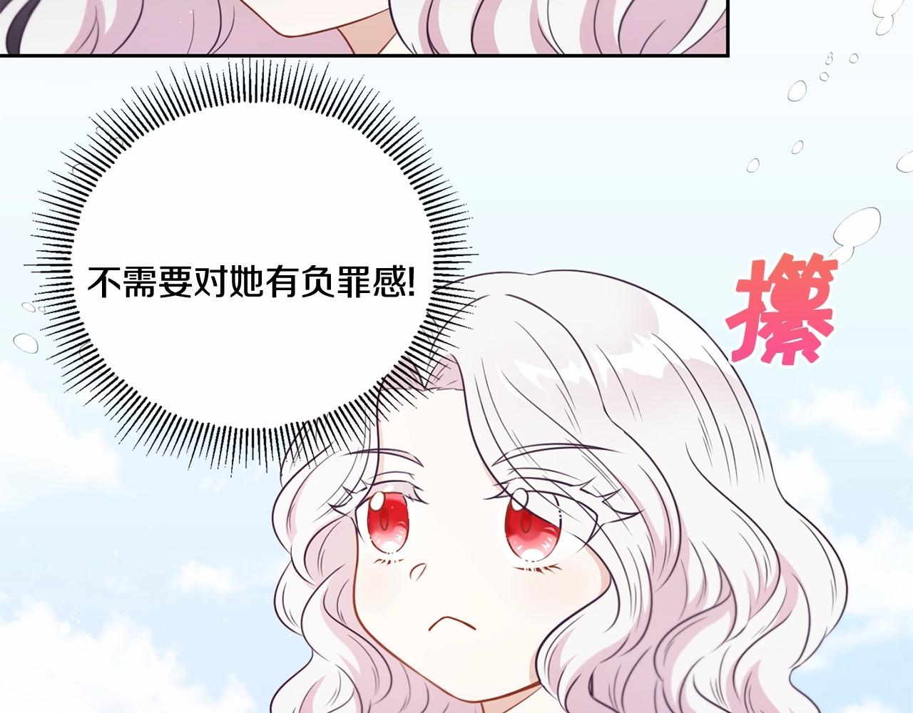 第21话 人们为什么爱我131