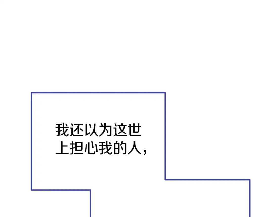 第95话 立刻查出真相169