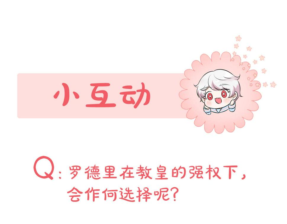 第81话 真正的爱情185