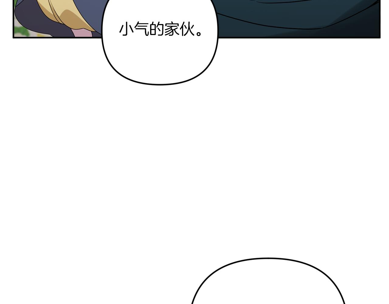 第50话 出走34