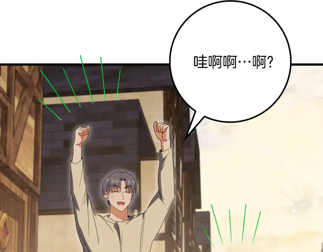 第113话 爸爸的安慰5