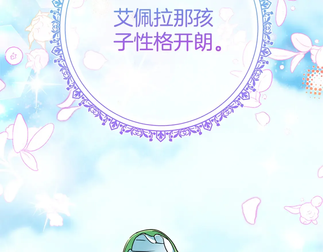 第104话 妈妈的遗物73