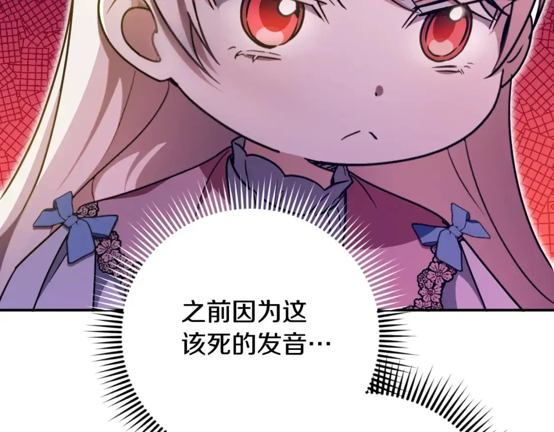 第85话 我帮你取104