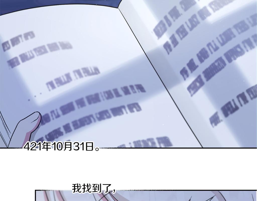 第42话 妈妈的日记168