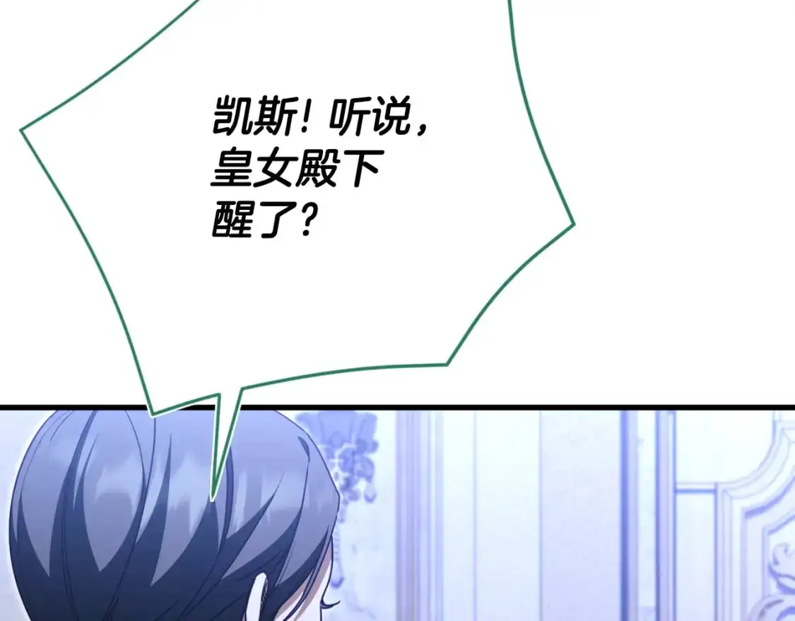 第96话 母亲的选择5
