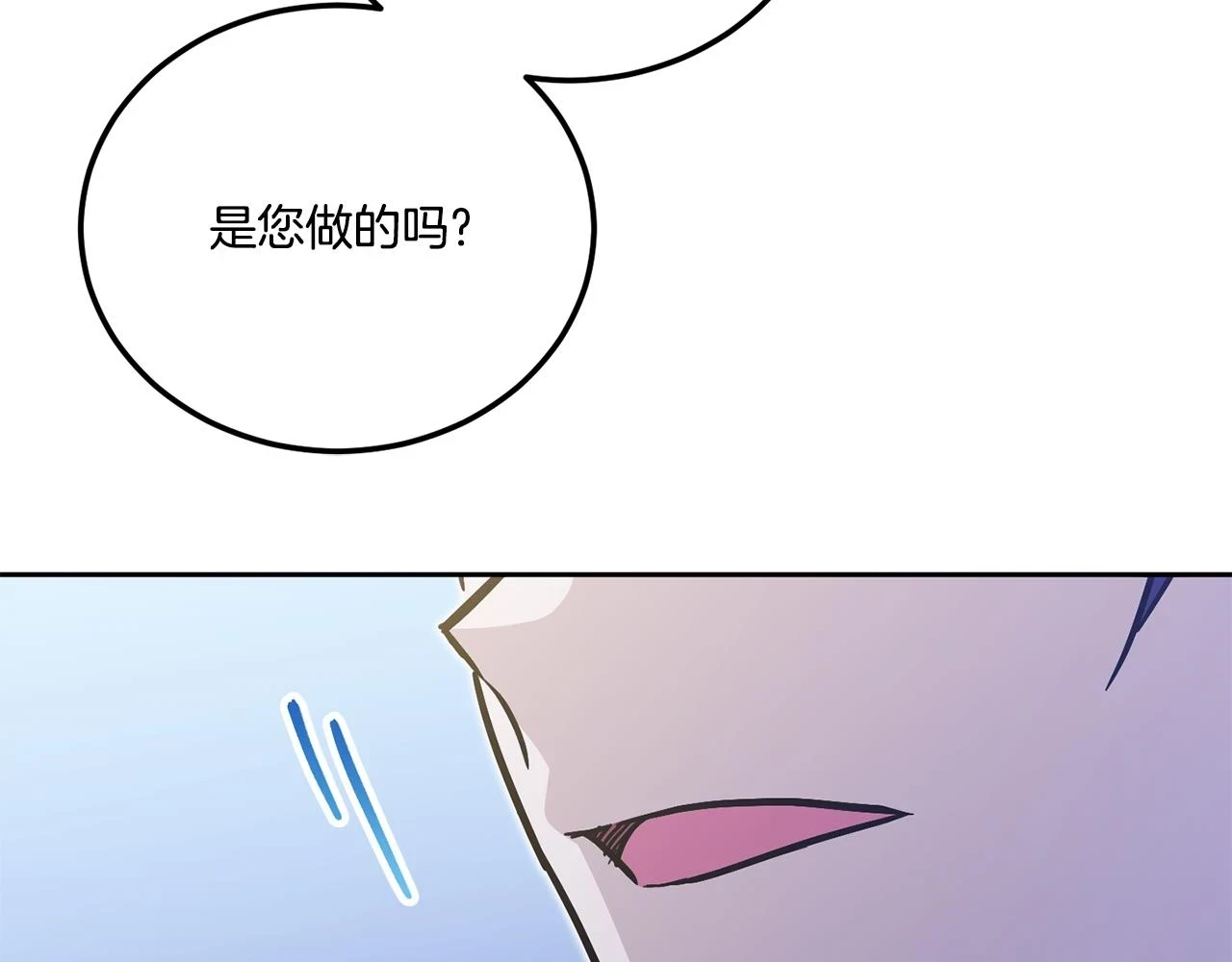 第76话 去大神殿29
