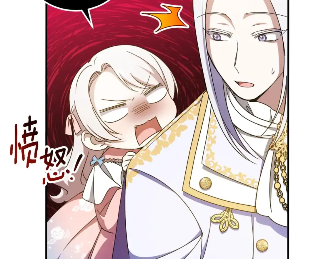 第85话 我帮你取181