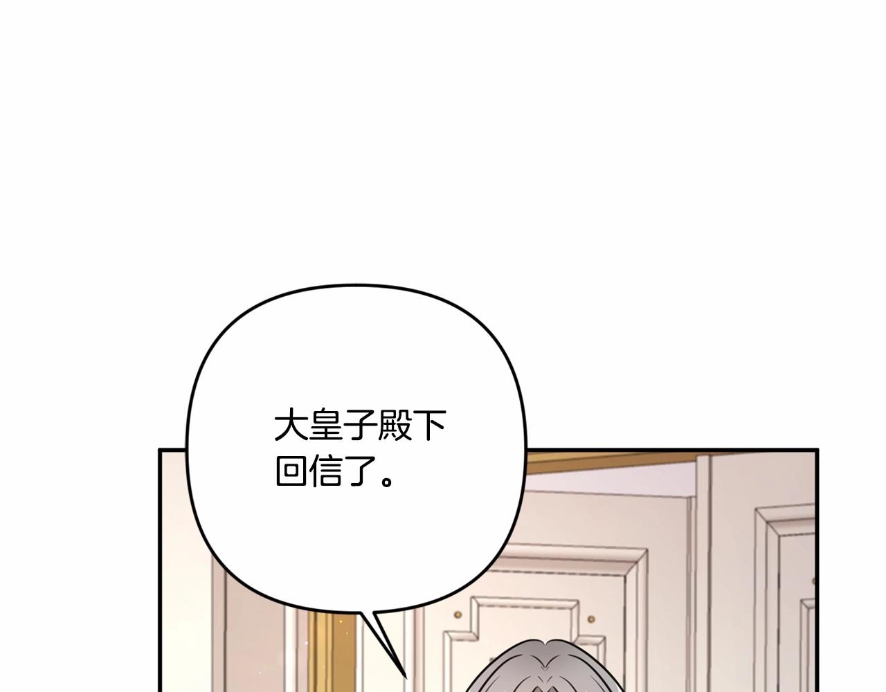 第1季完结话 全力以赴对决158