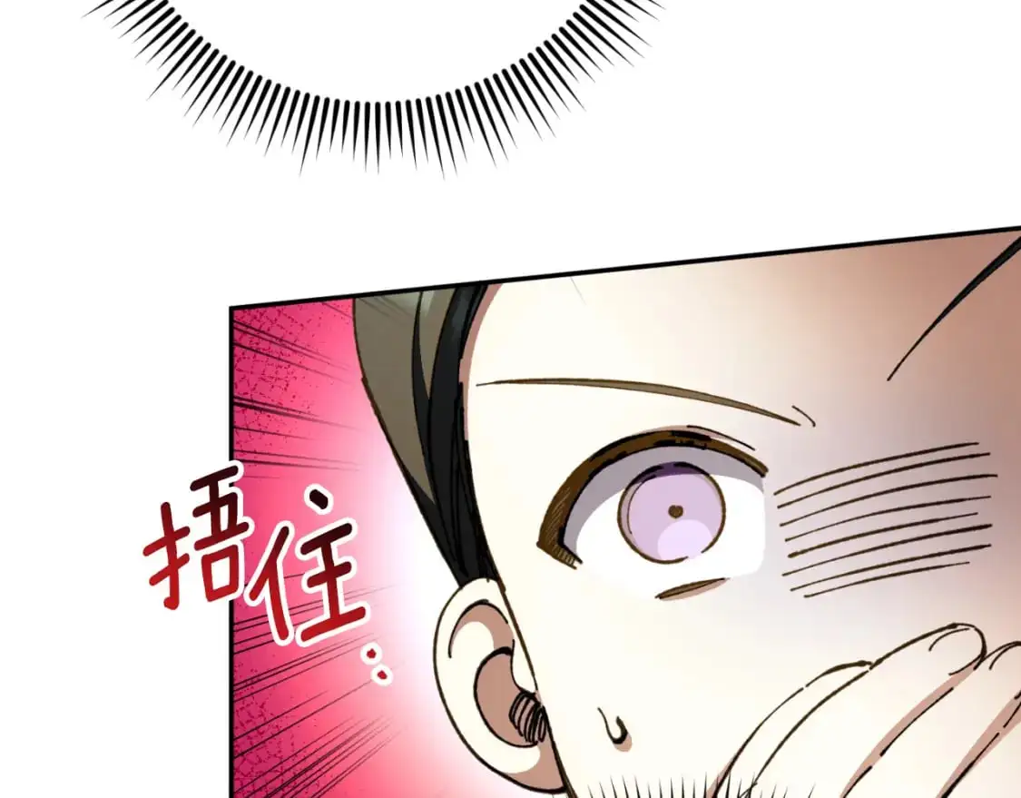 第91话76