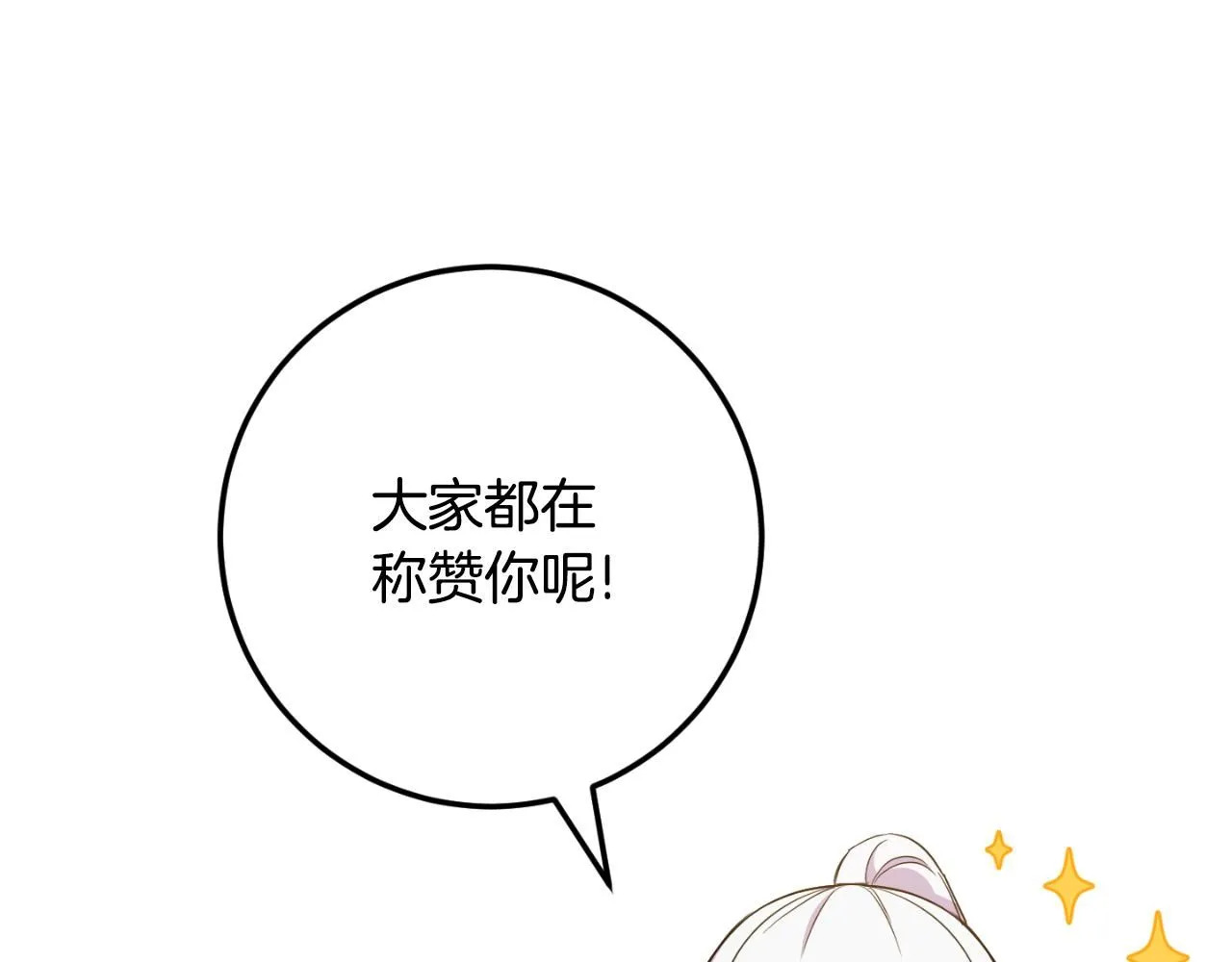 第86话 魔兽来袭55