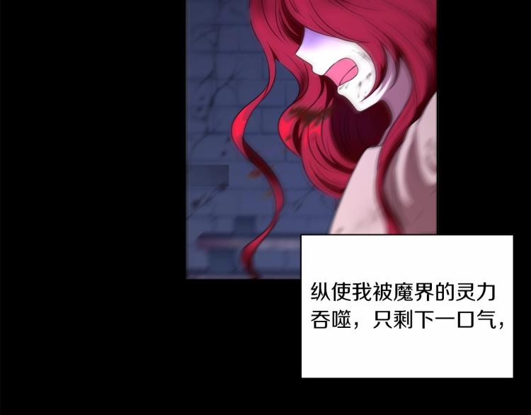 第11话 真的还可以相信人类吗35