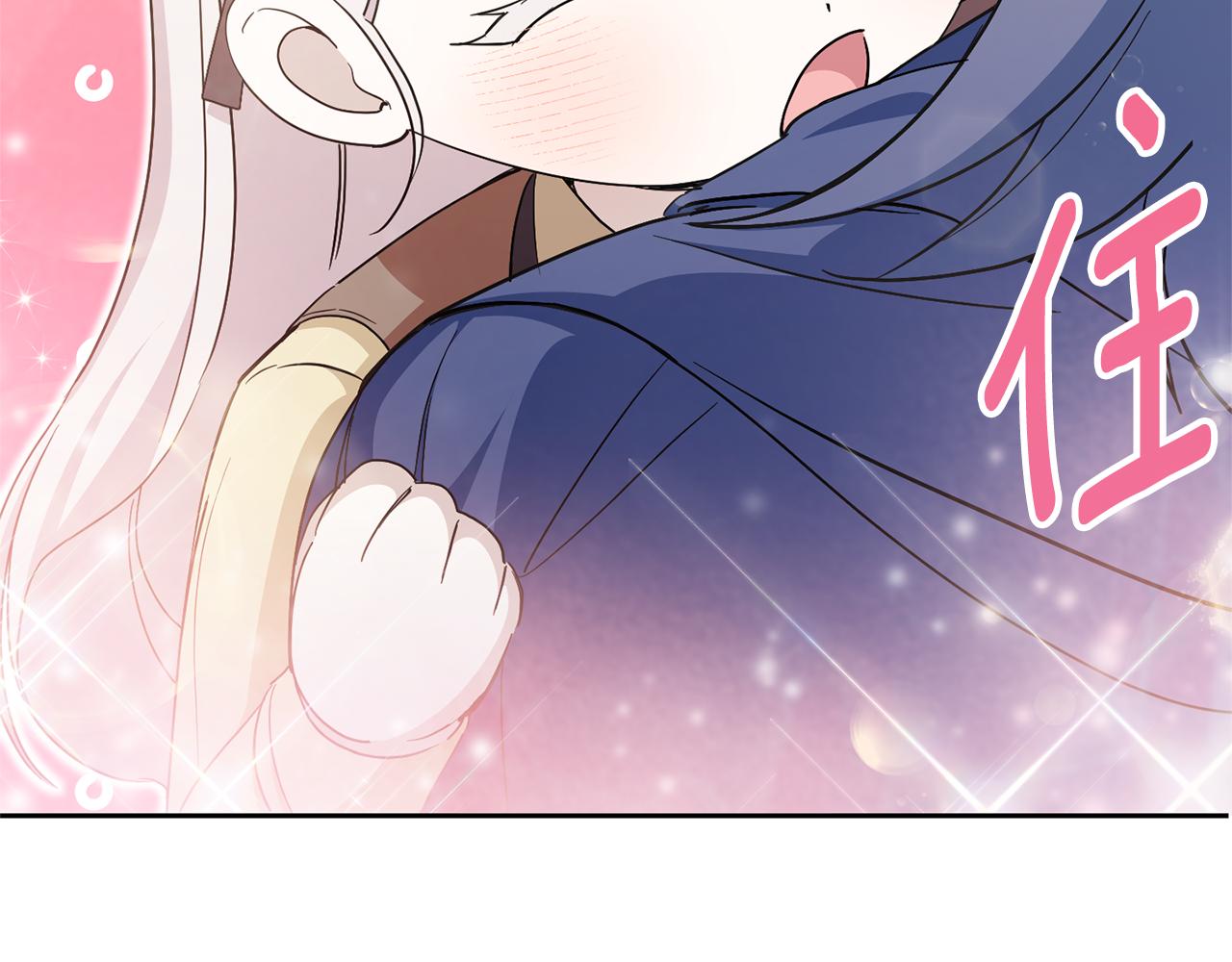 第73话 皇女生日在即40