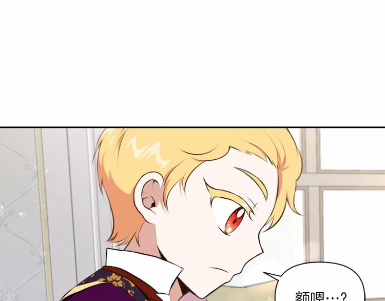 第12话 感受到被保护的温暖48