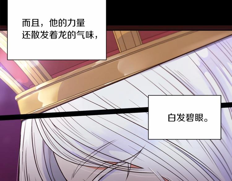 第3话 我要当皇帝！30