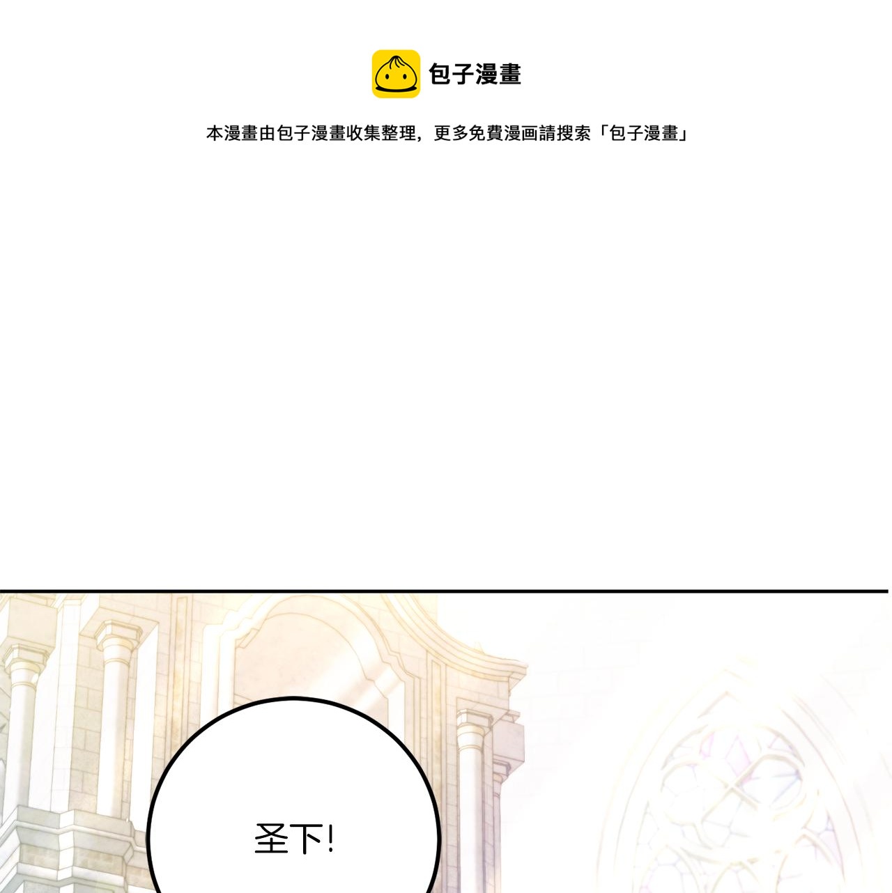 第72话 厉害的道具0