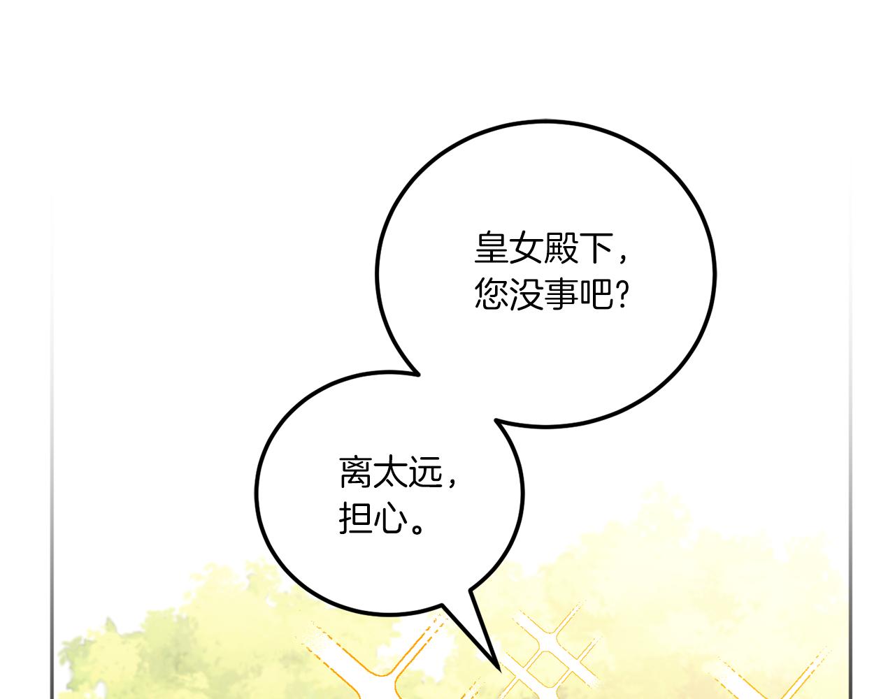 第70话 变故39