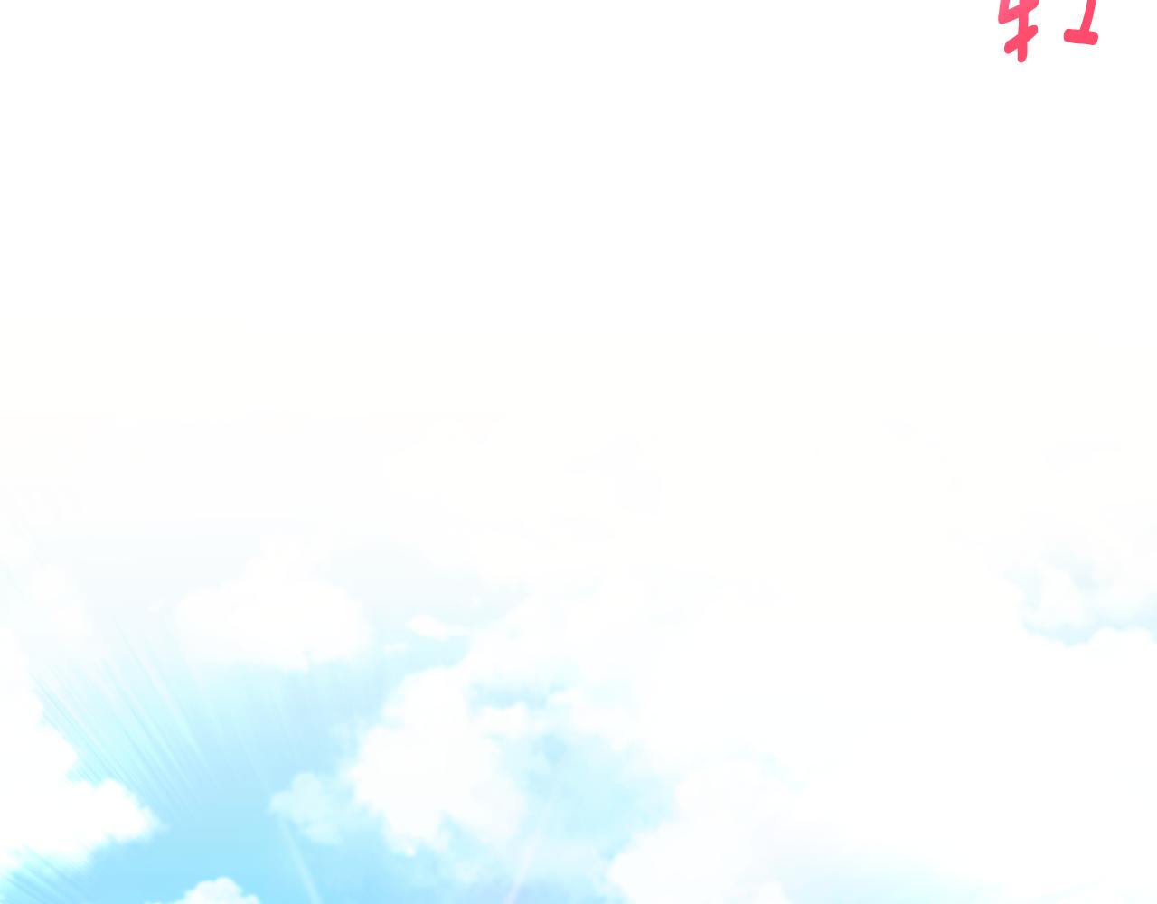 第69话 皇女是吃货47