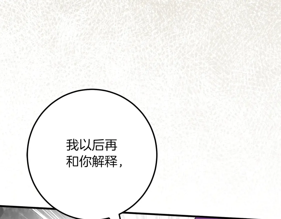 第112话 要爆炸了！177