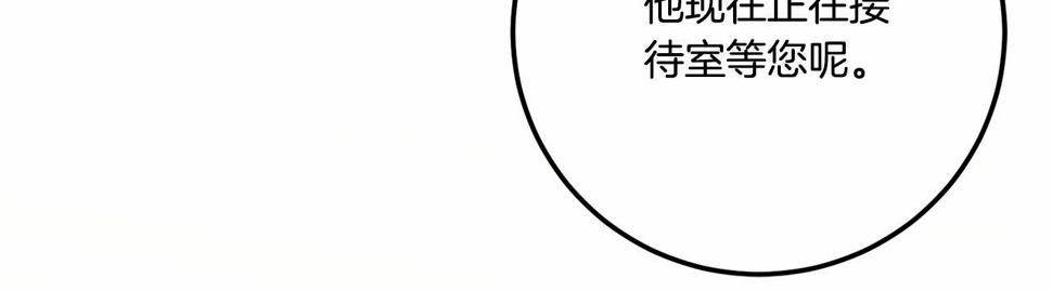 第84话 让人起死回生的方法92