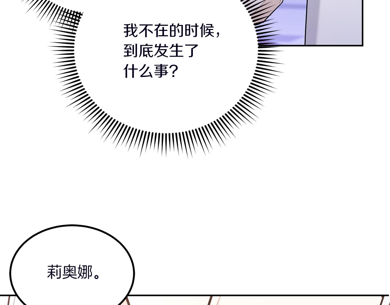 第67话 团聚时刻131