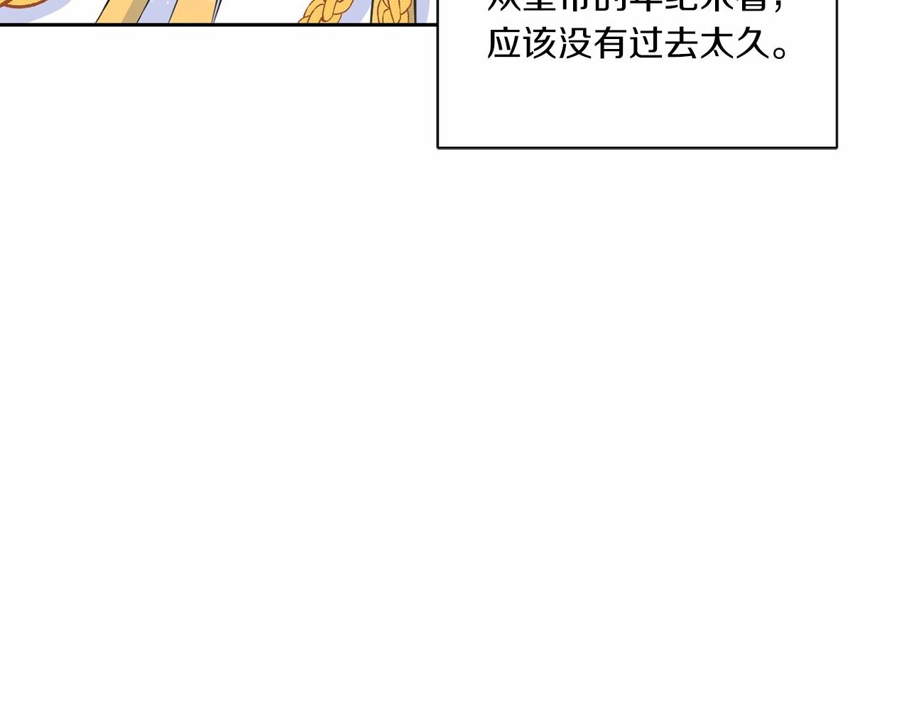 第18话 扩大势力计划56