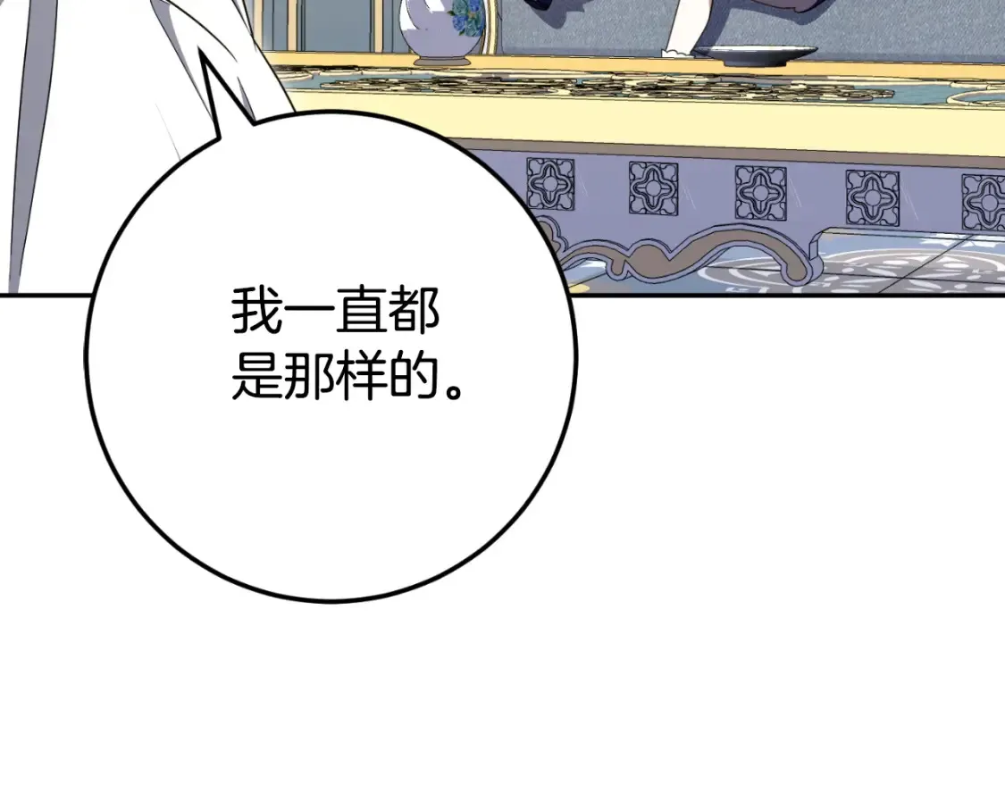 第98话 失宠危机96