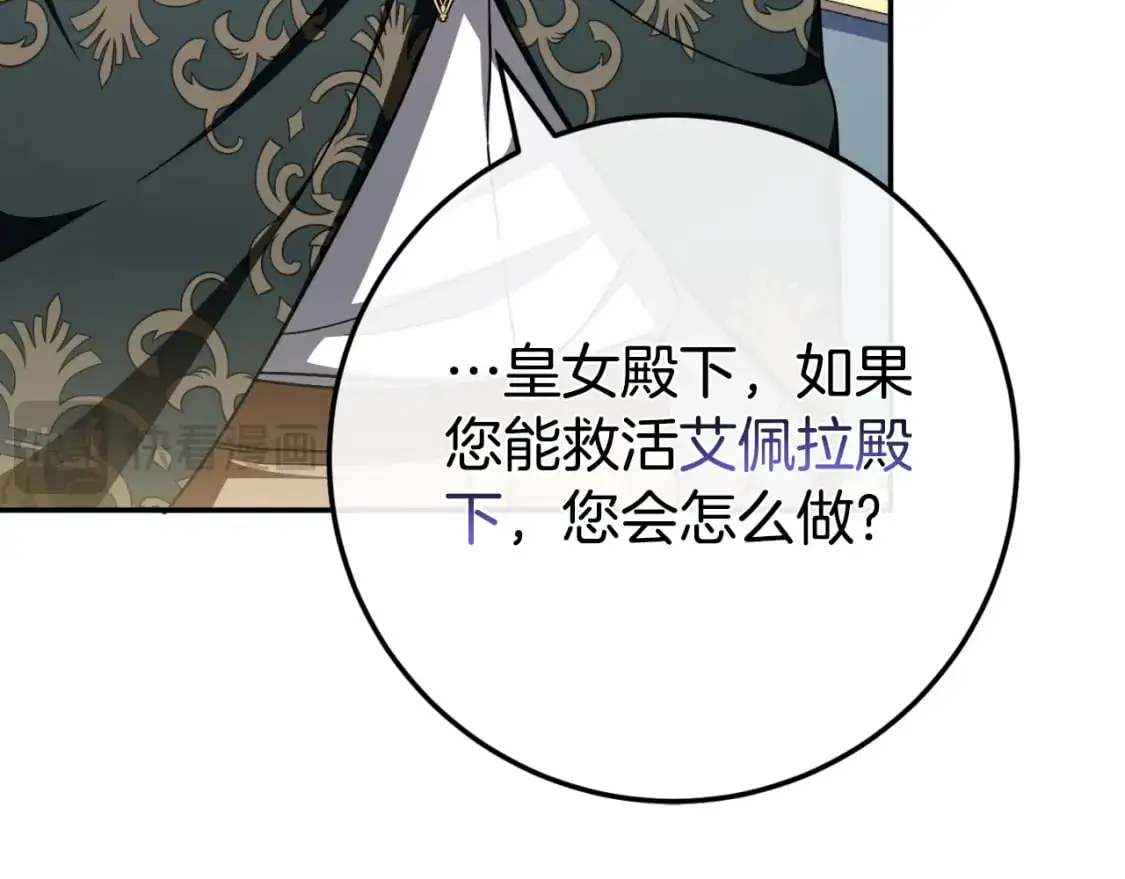 第96话 母亲的选择191