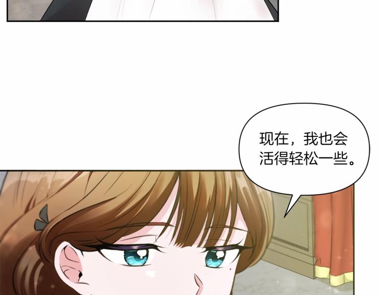 第2话 惊呆皇帝老爹的魔力43