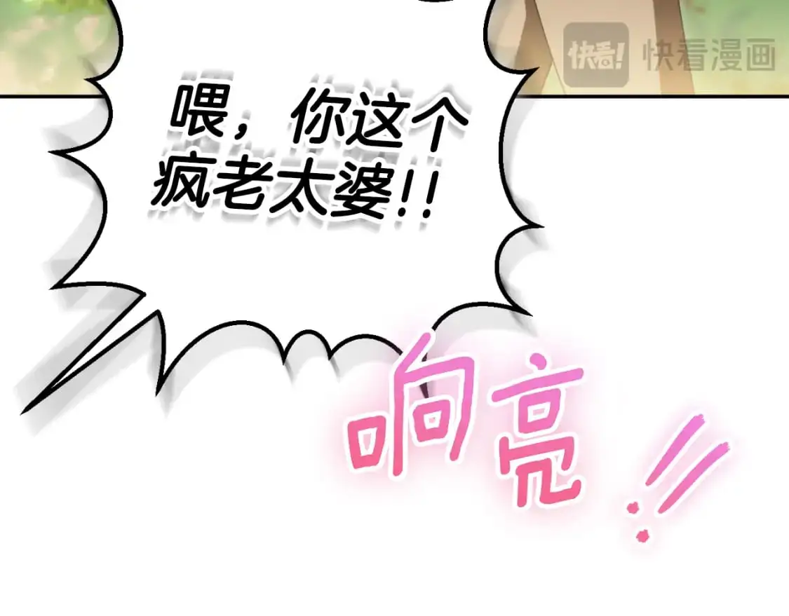 第91话207