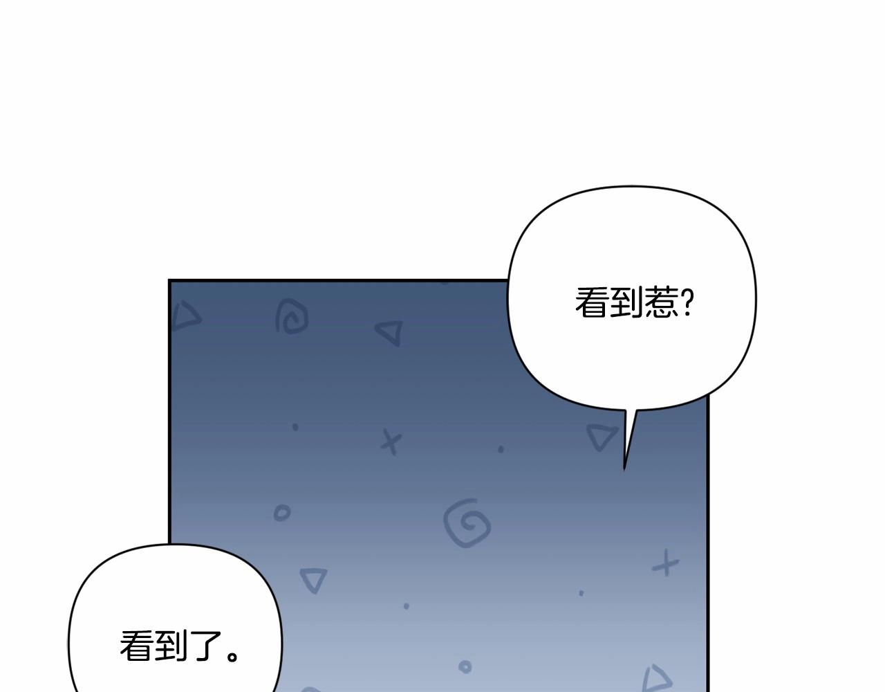 第23话 初见魔法师！57