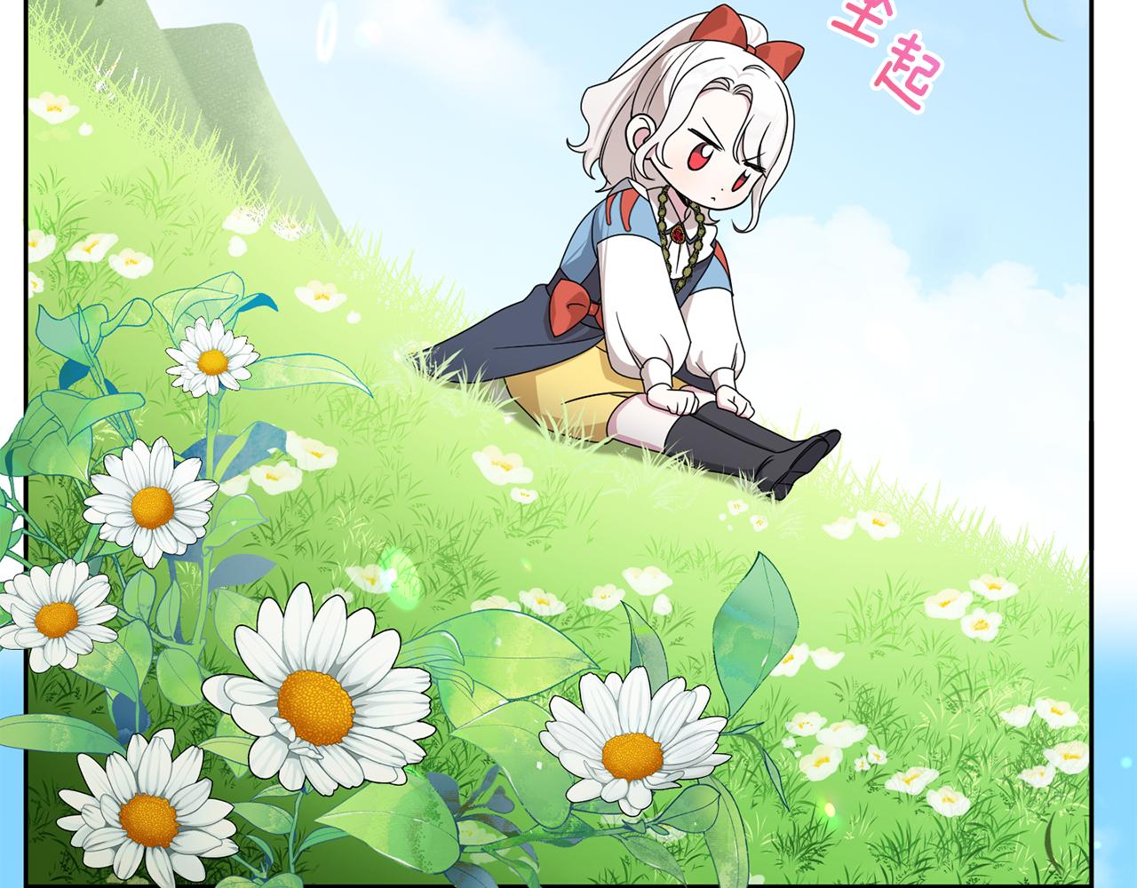 第48话 神秘的帅哥22