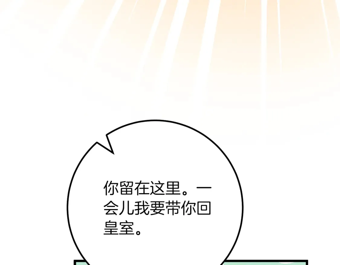 第112话 要爆炸了！83