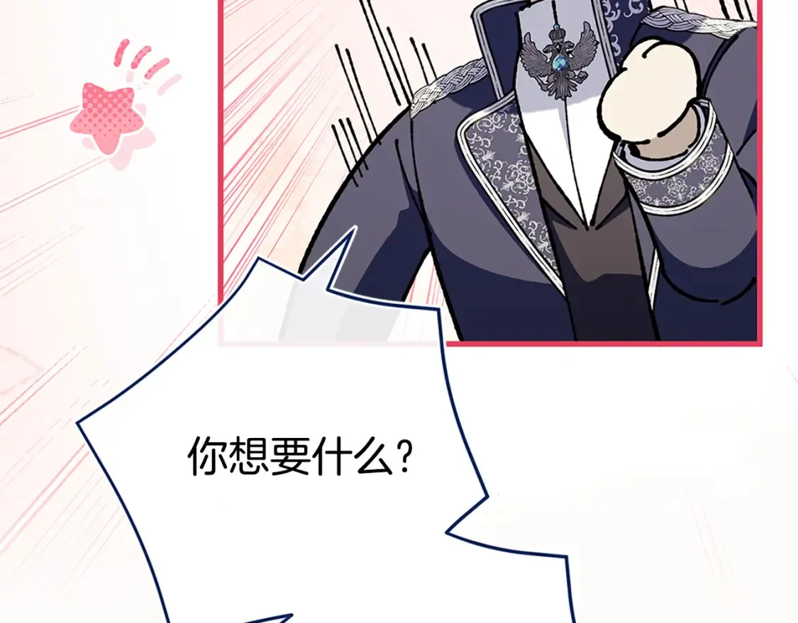 第104话 妈妈的遗物50