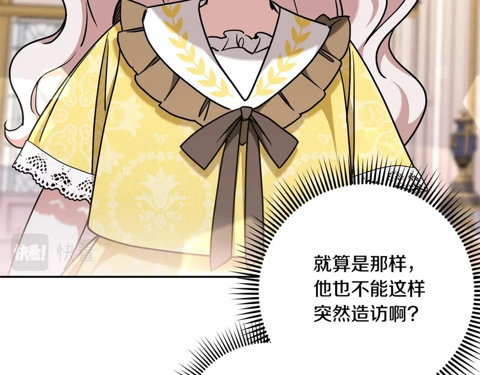 第84话 让人起死回生的方法95