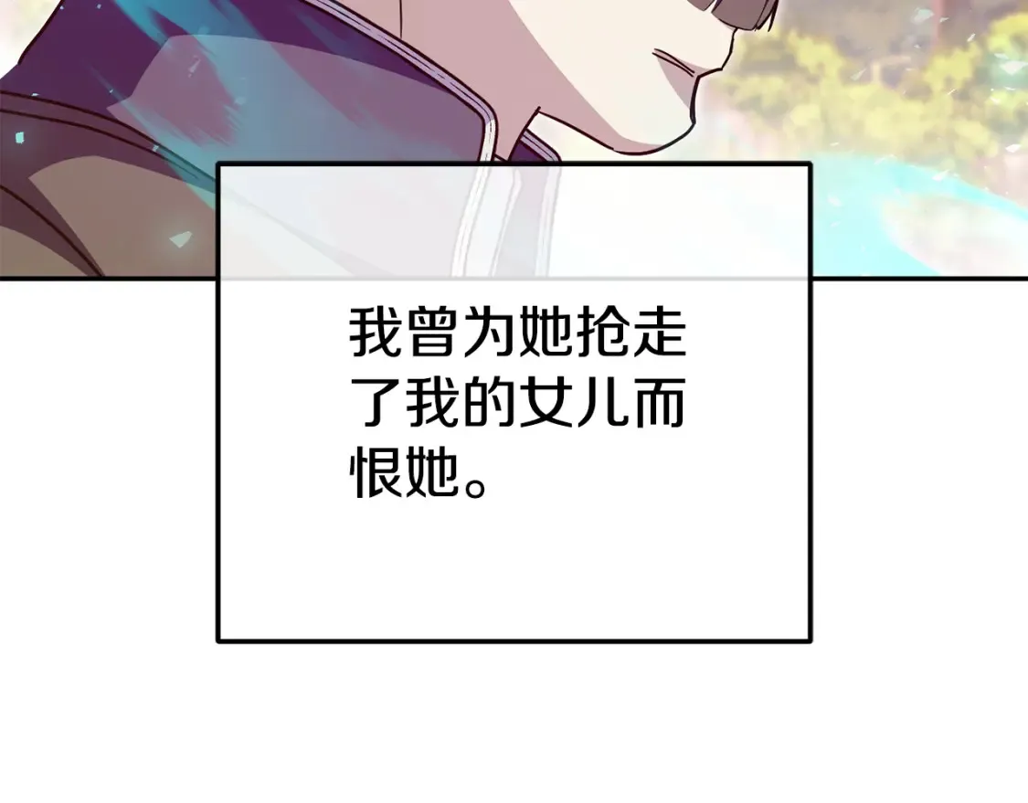 第102话 和妈妈倾诉7