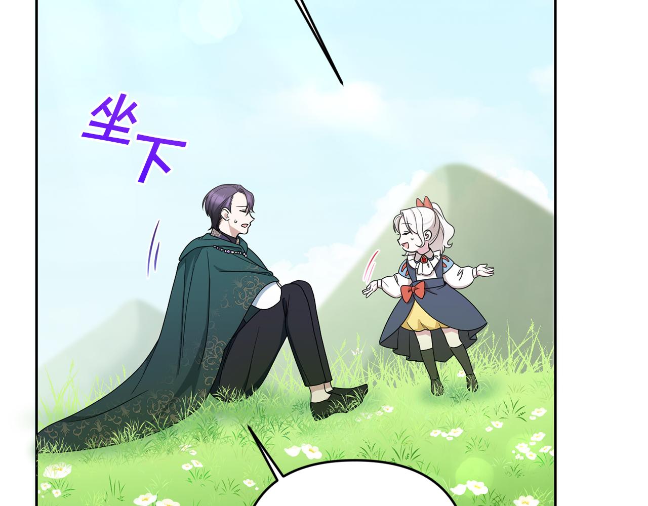 第49话 主动125