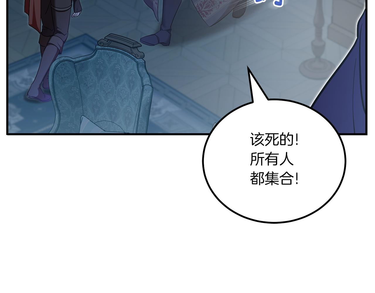 第73话 皇女生日在即146
