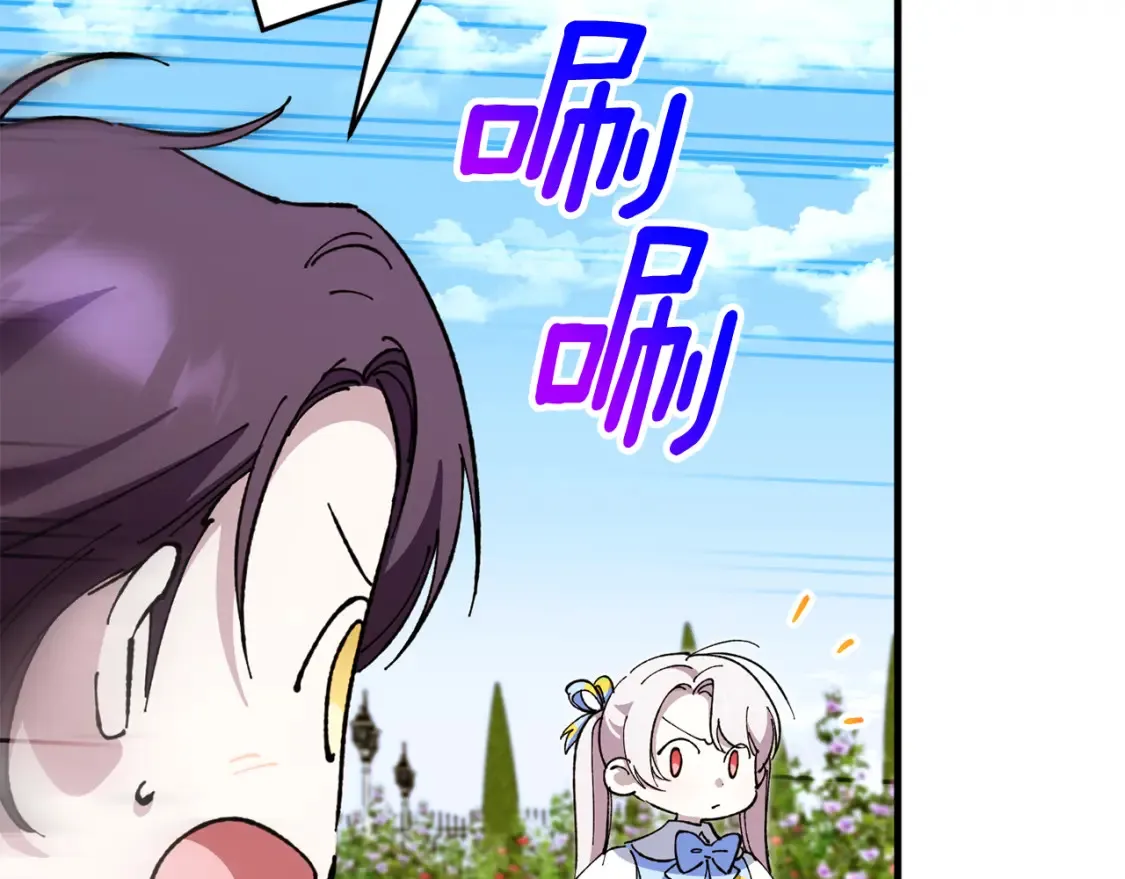 第105话 长大药水67